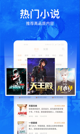 С˵Ķɰ׿ֻapp-С˵Ķɰ׿°3.9.3.3151