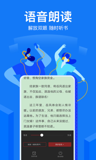 С˵Ķɰ׿ֻapp-С˵Ķɰ׿°3.9.3.3151
