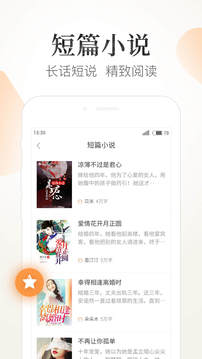 èƷС˵app°-èƷС˵°8.170