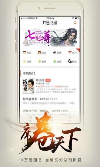 app׿°-氲׿°8.170