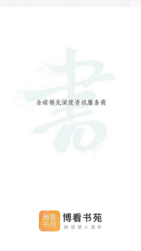 Էapp׿°-Է׿°7.0.1