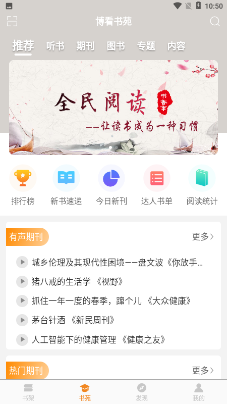 Էapp°-Է°7.0.1