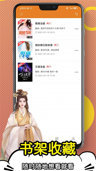 ոС˵ֻapp-ոС˵°