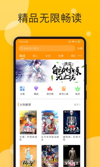 С˵app°-С˵°5.0.4