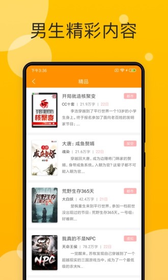 С˵app°-С˵°5.0.4