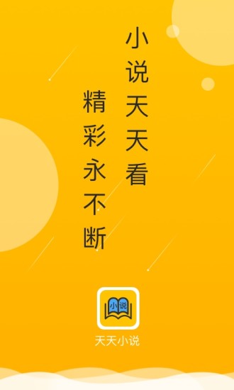 С˵app°-С˵°5.0.4