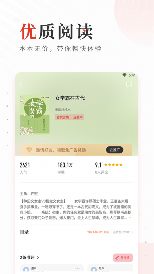 °-ֻapp°