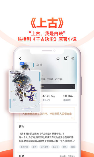 ׷app׿°-׷׿°3.23.1