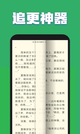 txtȫС˵ȫ׿ֻapp-txtȫС˵ȫ׿°3.3.26