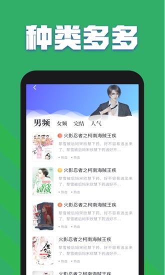 txtȫС˵ȫ׿ֻapp-txtȫС˵ȫ׿°3.3.26