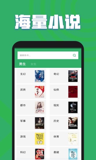 txtȫС˵ȫ׿ֻapp-txtȫС˵ȫ׿°3.3.26