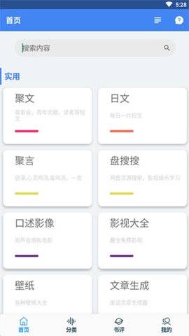 °-ֻapp°