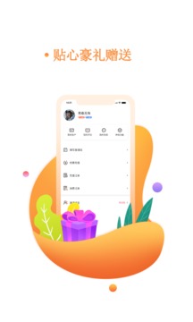 麣Ķapp׿°-麣Ķ׿°2.61
