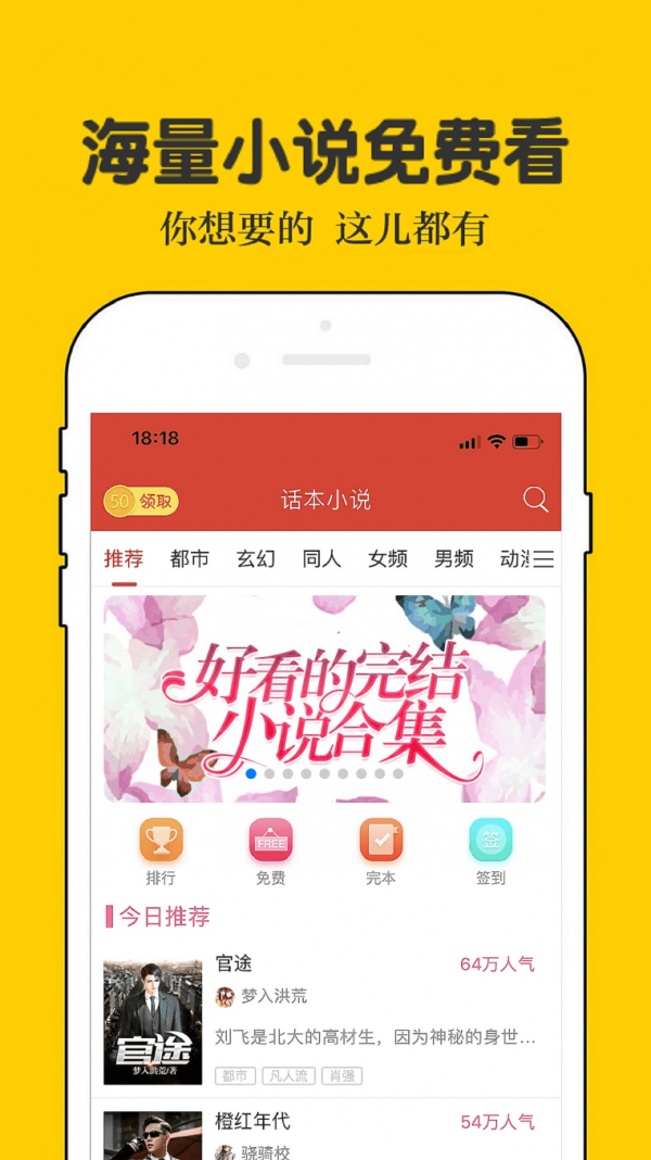 С˵ֻapp-С˵ֻ