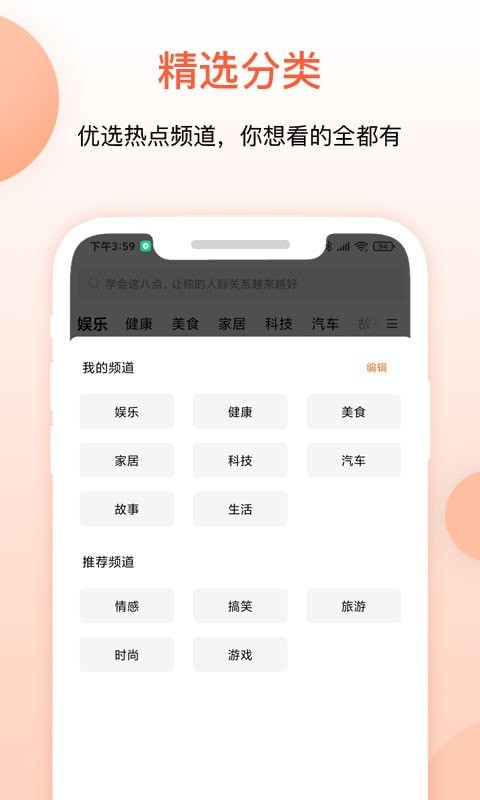 챨ֻappأδߣ-챨app׿°v1.0