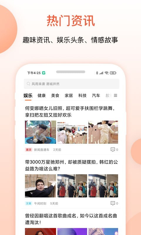 챨ֻappأδߣ-챨app׿°v1.0