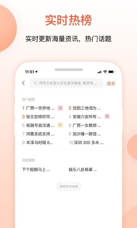 챨ֻappأδߣ-챨app׿°v1.0