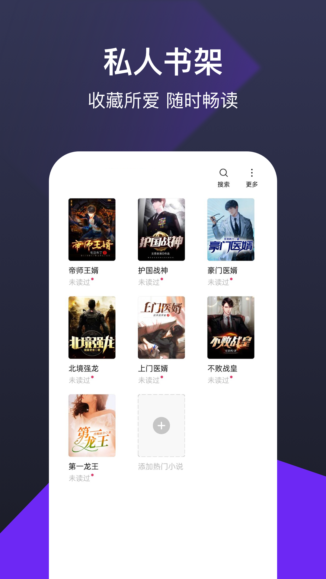 С˵°-С˵ֻapp°