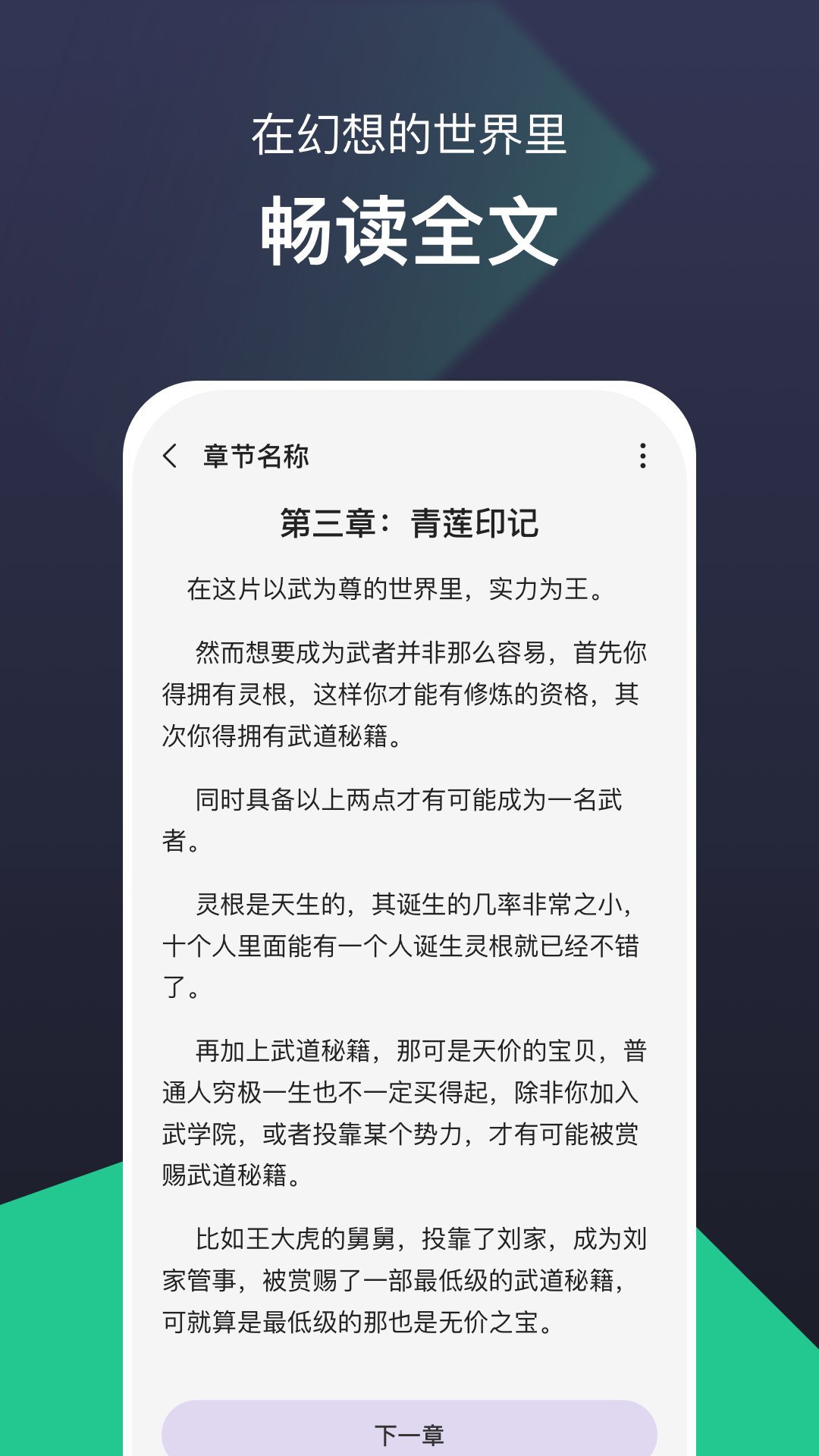 С˵°-С˵ֻapp°