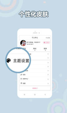 С˵ȫapp°-С˵ȫ°2.1.2