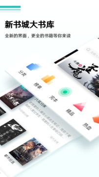 ȫС˵Ķ׿ֻapp-ȫС˵Ķ׿°2.0.2