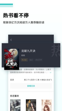 ȫС˵Ķ׿ֻapp-ȫС˵Ķ׿°2.0.2