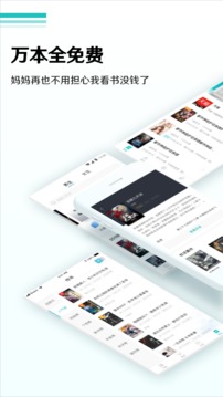ȫС˵Ķ°ֻapp-ȫС˵Ķ°2.0.2