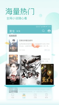 txtȫĶֻapp-txtȫĶ2.10.6