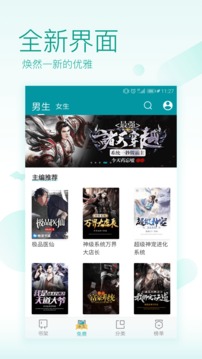 txtȫĶֻapp-txtȫĶ2.10.6