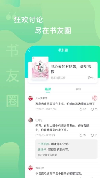 С˵-С˵ֻapp°