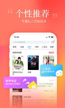 ׿app׿°-׿鰲׿°6.9.3