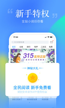 ׿app׿°-׿鰲׿°6.9.3
