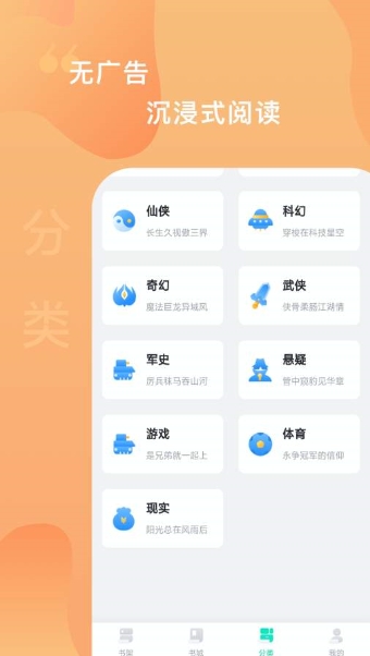 ֻapp-׿°