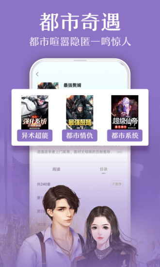 txtȫС˵ֻapp-txtȫС˵2.0.0