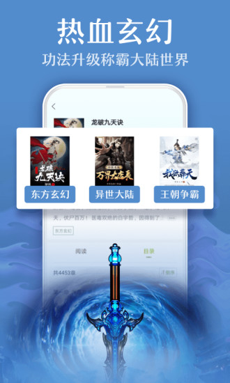 txtȫС˵ֻapp-txtȫС˵2.0.0