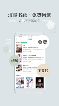 ֻapp-3.71