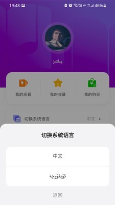 Dilnaz-Dilnazֻv1.0.4