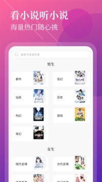 С˵app׿°-С˵׿°1.0.9.6