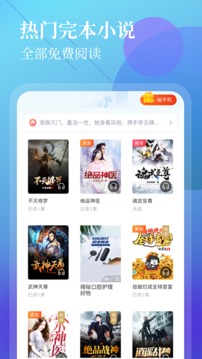 С˵app׿°-С˵׿°1.0.9.6