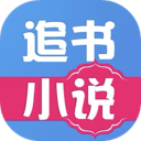 ׷С˵ֻapp-׷С˵1.5