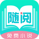 С˵ֻapp-С˵1.5.5
