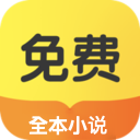 ȫС˵ֻapp-ȫС˵