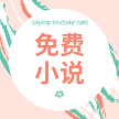 С˵ֻapp-С˵v1.5.7
