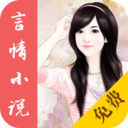 С˵ֻapp-С˵v2.4.9