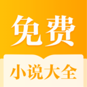 ȫС˵ȫ°ֻapp-ȫС˵ȫ°