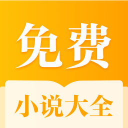 ȫС˵ȫֻapp-ȫС˵ȫ v7.41.05 ׿