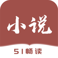 51С˵ֻapp-51С˵ v1.2.0 ׿