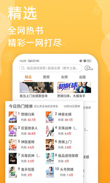 ؿС˵app°-ؿС˵°1.24.0