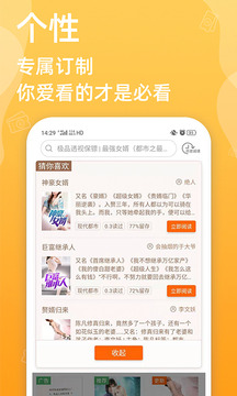 ؿС˵app°-ؿС˵°1.24.0
