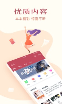 С˵ȫapp׿°-С˵ȫ׿°3.9.9.3229